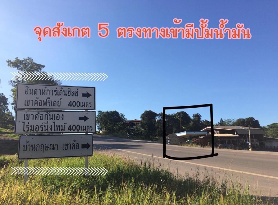Indah Garden Hill Resort Phetchabun Extérieur photo