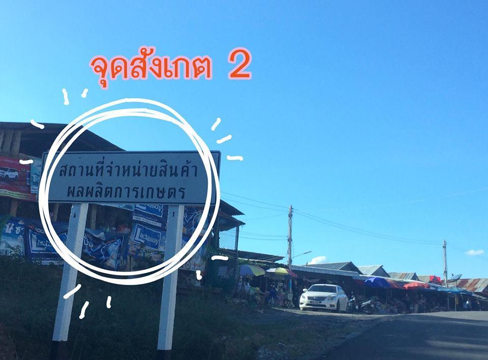Indah Garden Hill Resort Phetchabun Extérieur photo