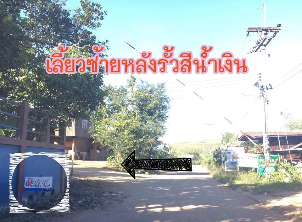 Indah Garden Hill Resort Phetchabun Extérieur photo